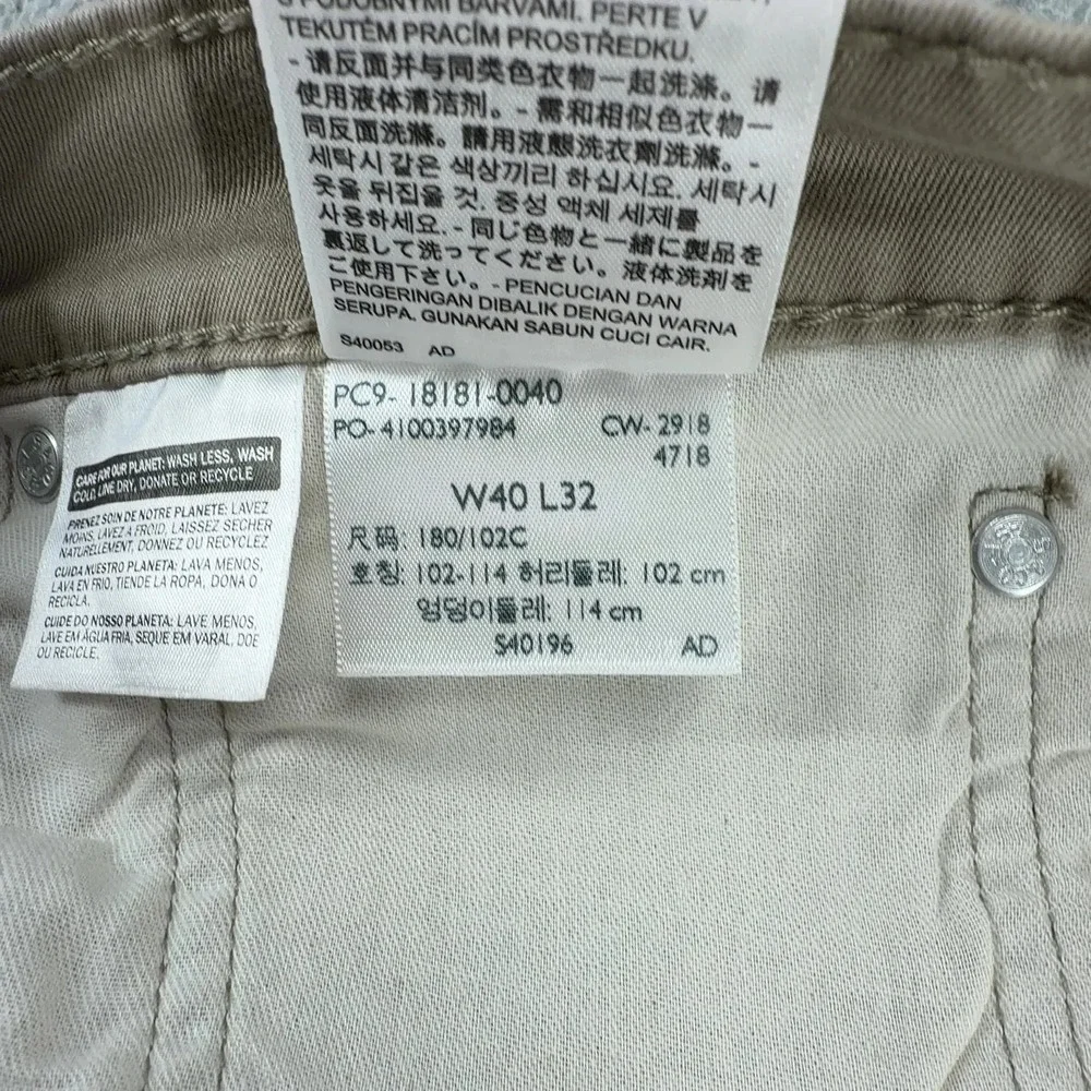 Levi's 541 Athletic Fit Jeans Mens 40x32 Khaki Tan Stretch Denim Pants Casual